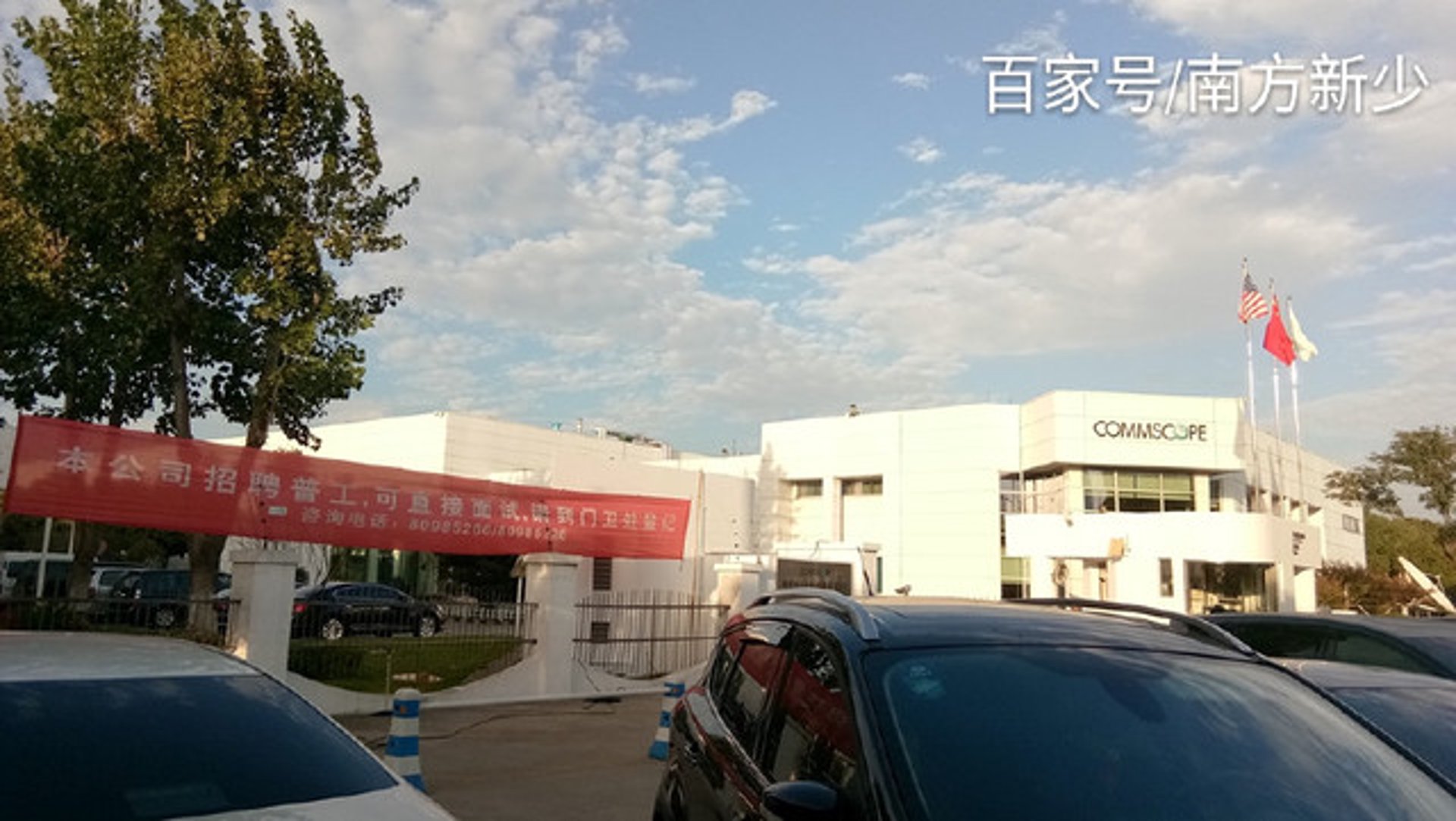 杰帆包装材料
